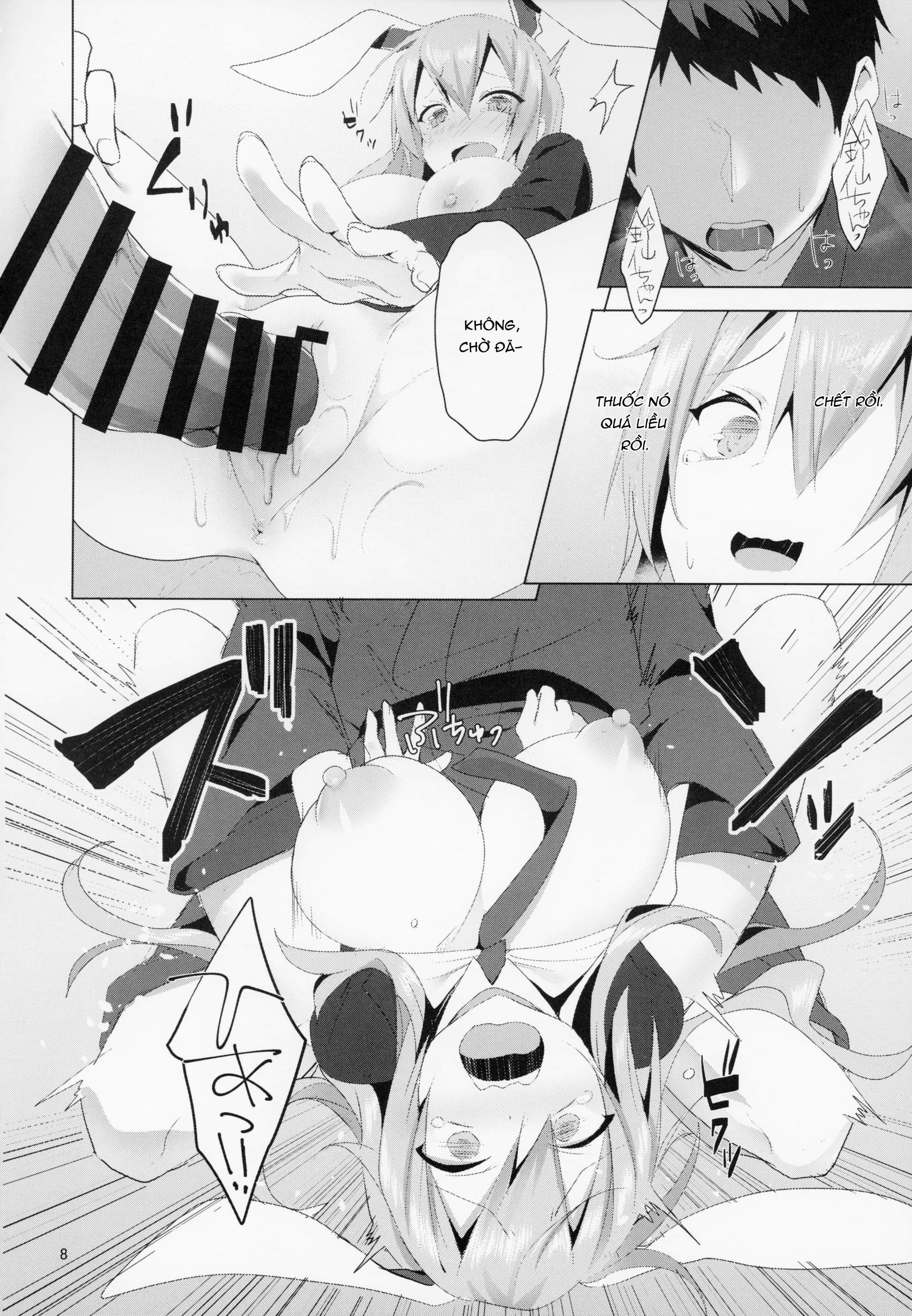 Đọc truyện hentai A Medicine For Mating With A Rabbit In Heat Until Morning (Touhou Project) - Oneshot
