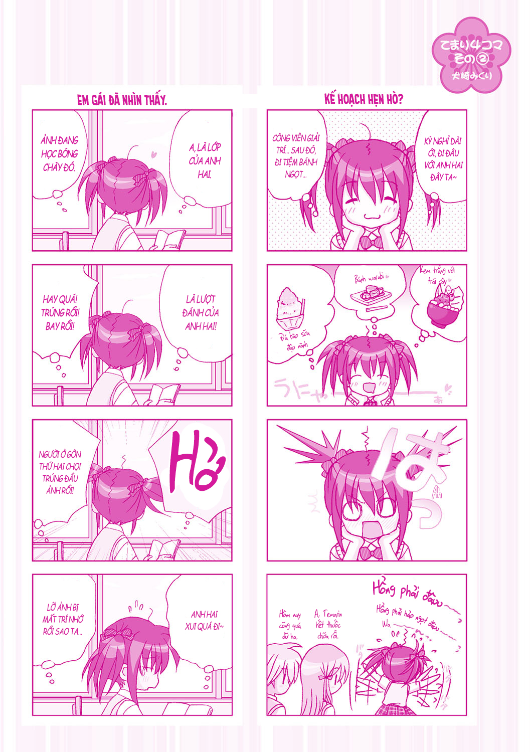 Đọc truyện hentai Em gái là người yêu tôi - Ch. 1