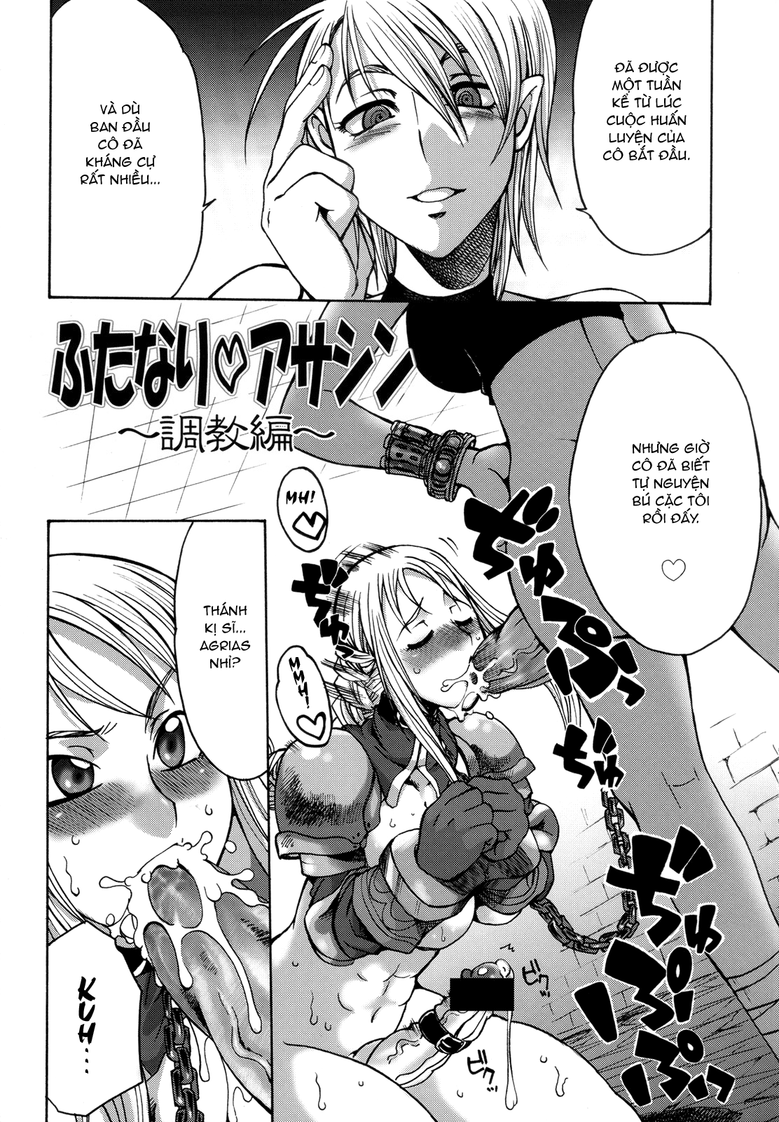 Đọc truyện hentai Futariha Futanari Tyoukyousi - Oneshot