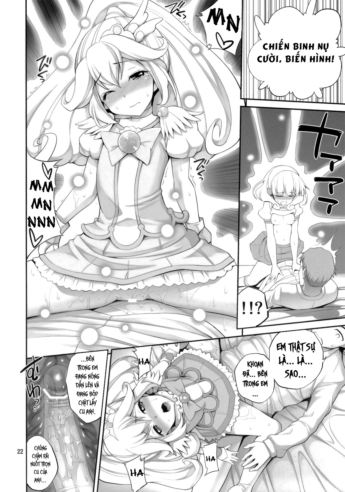 Đọc truyện hentai Chuyến tàu của Yayoi-chan - Oneshot