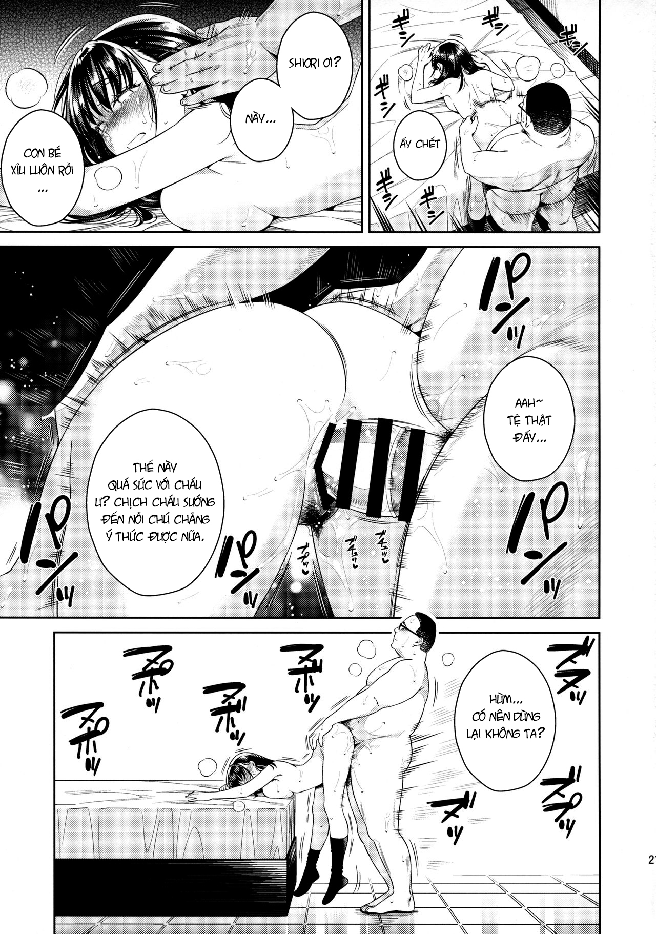 Đọc truyện hentai Chịch quên sầu - Oneshot