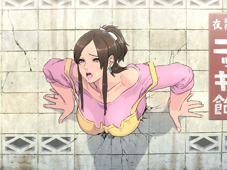 Đọc truyện hentai Kabe ni Hamatte Ugokenai! 4 Oku-san Naijonokou no Maki - Artist CG