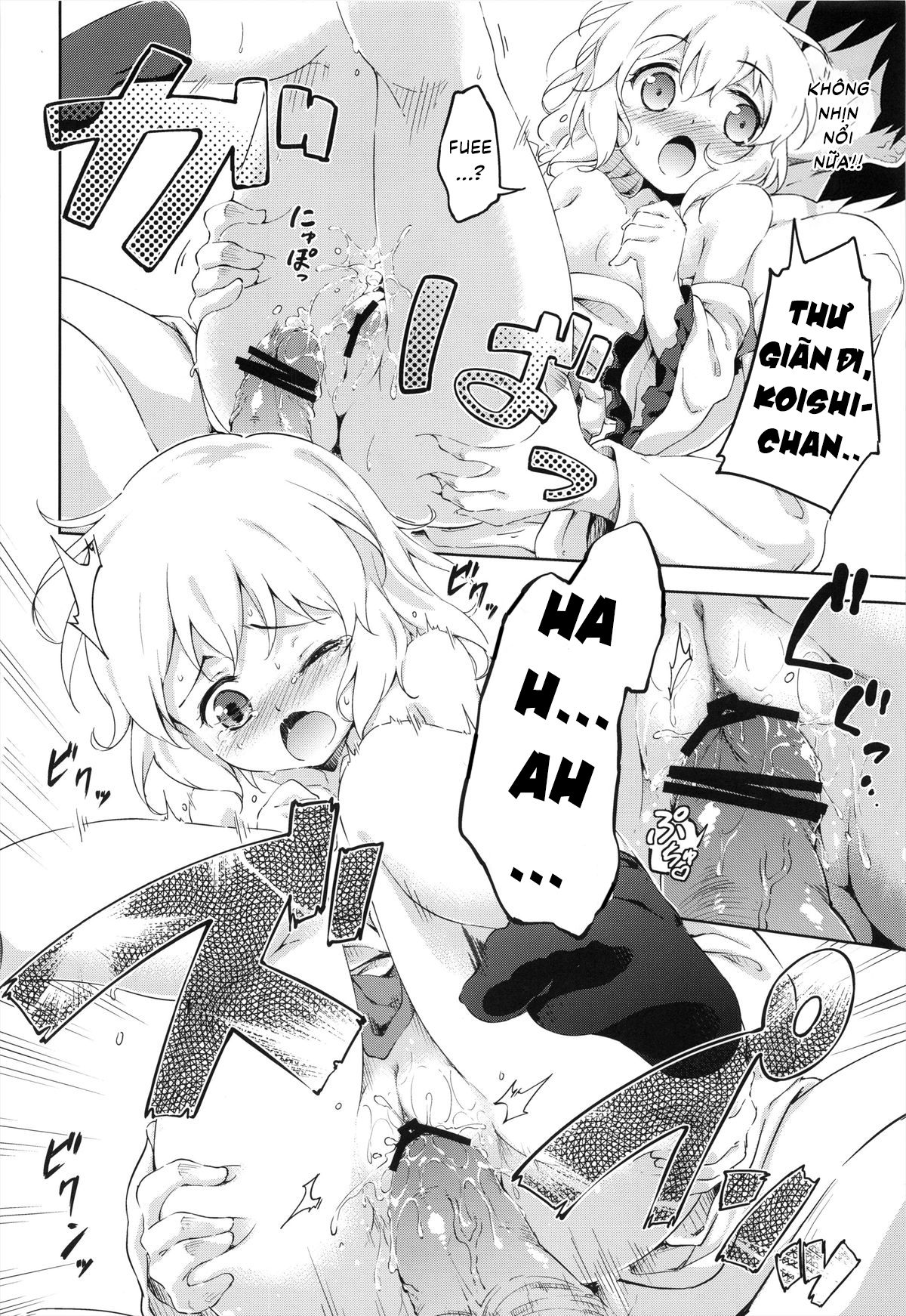 Đọc truyện hentai Koishi lesson (Touhou Project) - Oneshot