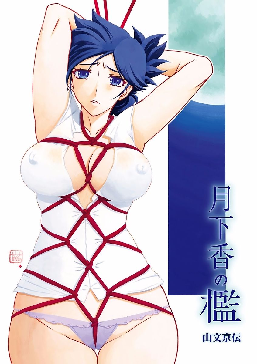 Đọc truyện hentai Sự rung chuyển của mặt trăng - Chap 1 - Khởi đầu