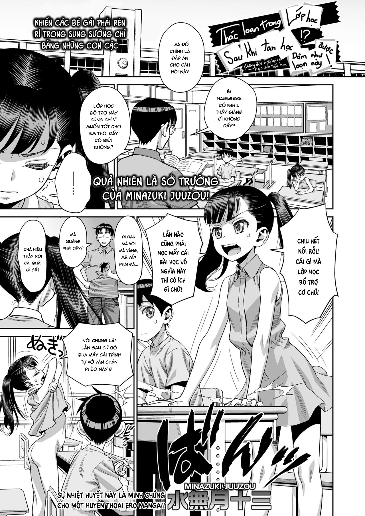 Đọc truyện hentai Thác loạn sau giờ học - Oneshot