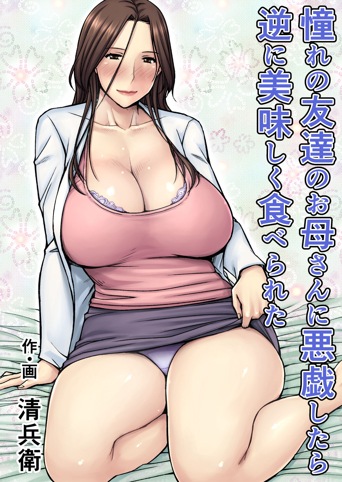 Đọc truyện hentai Akogare no Tomodachi no Okaasan ni Itazura Shitara Gyaku ni Oishiku Taberareta - Oneshot
