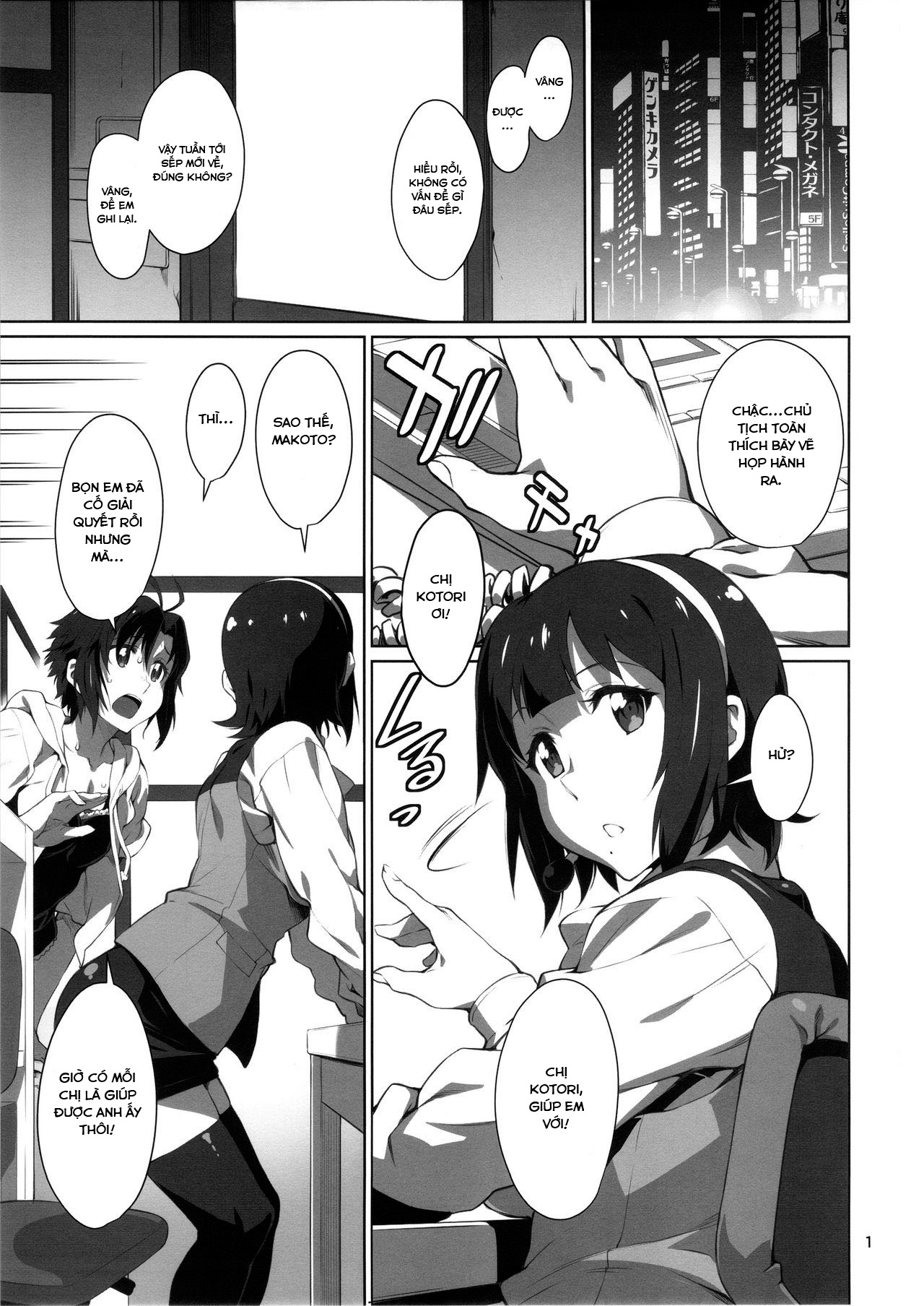 Đọc truyện hentai Công ty 765 và dịch vụ hỗ trợ ngoài giờ bí mật - Oneshot