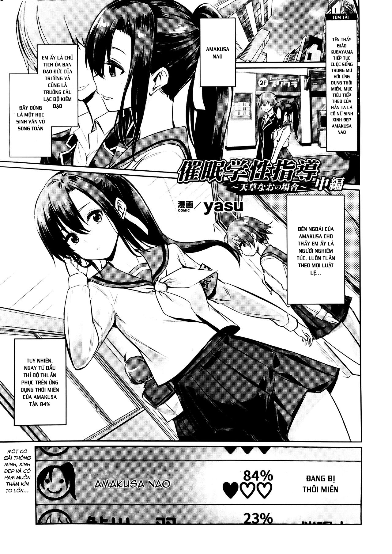 Đọc truyện hentai Ứng Dụng Thôi Miên - Chap 5
