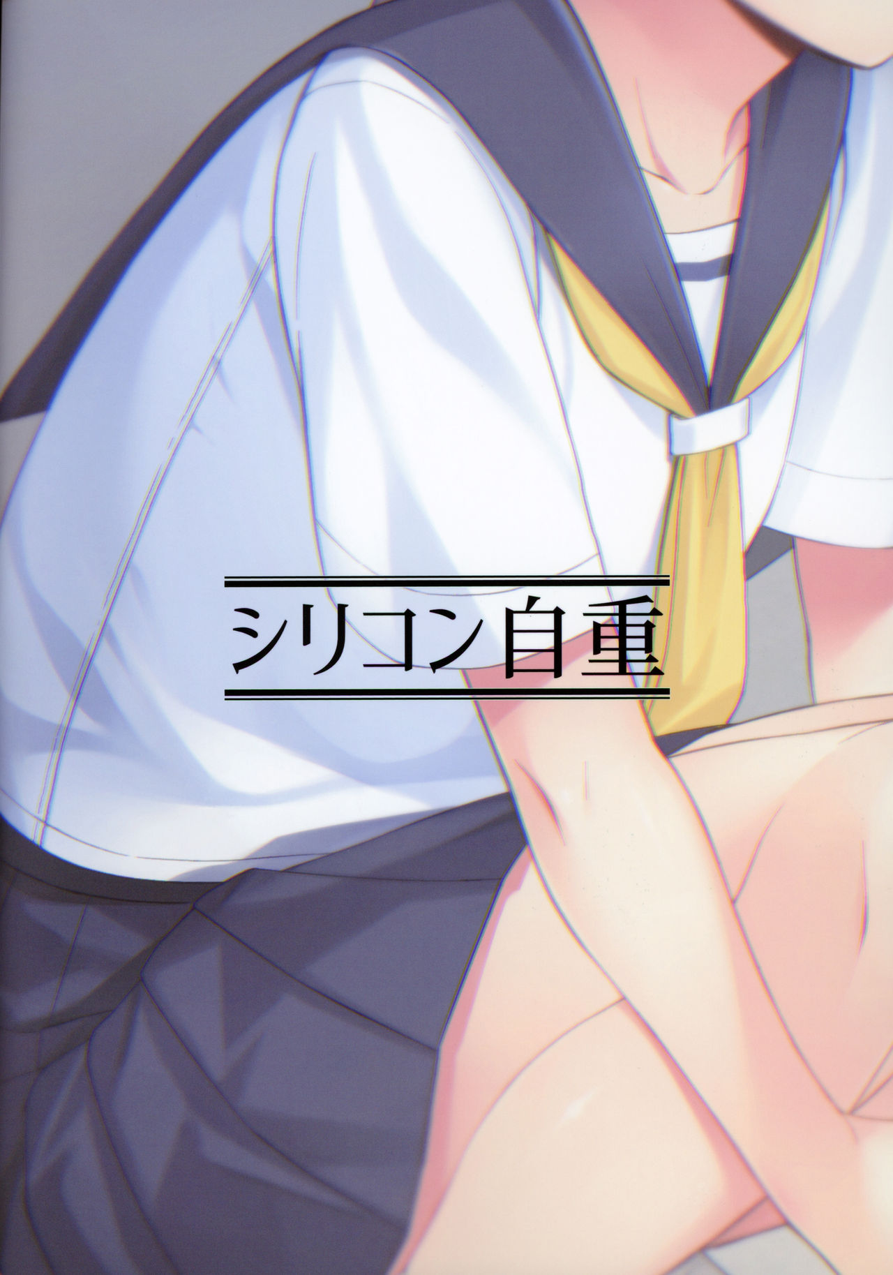 Đọc truyện hentai Hokenshitsu nite Seitsuu Girl - Oneshot
