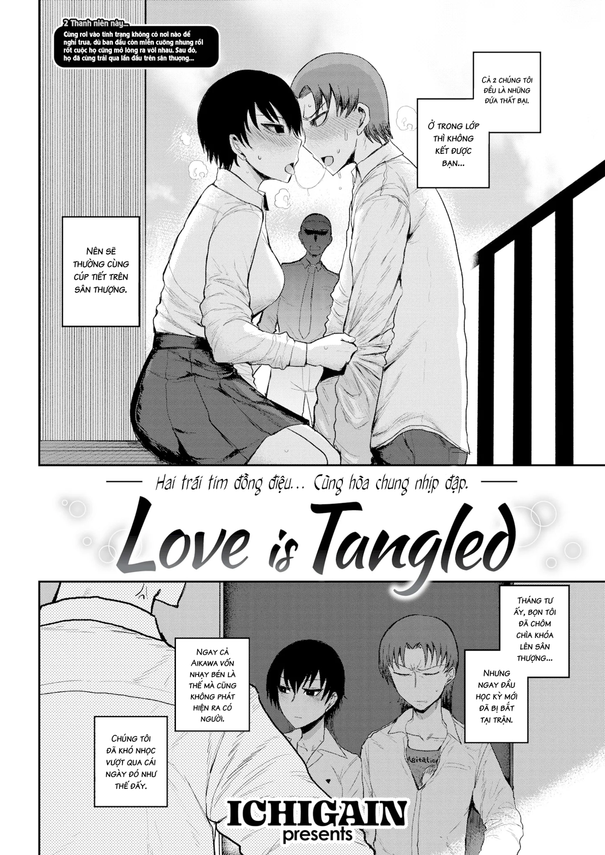 Đọc truyện hentai Tình yêu rắc rối - Chap 2