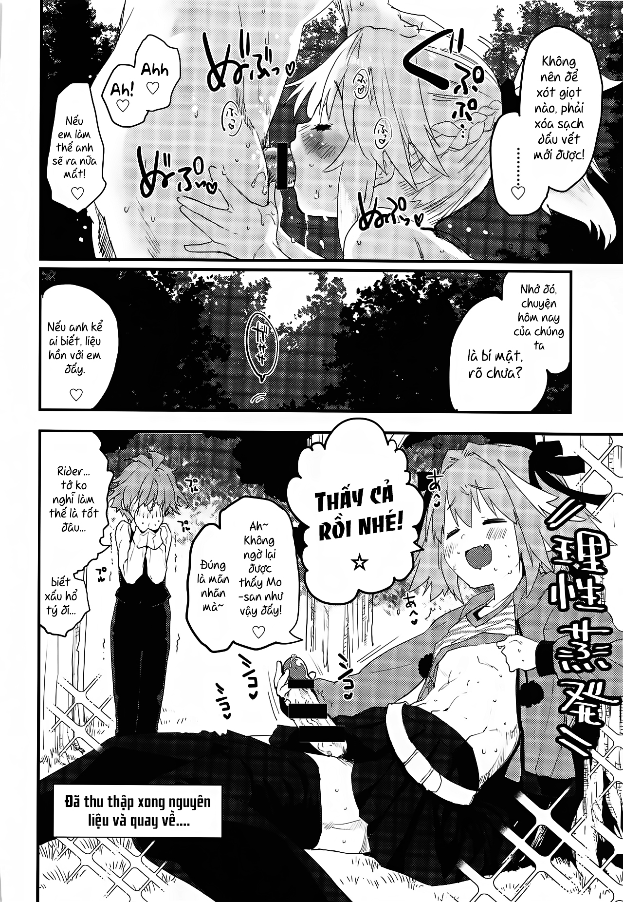Đọc truyện hentai Memory of Honey Night - Oneshot