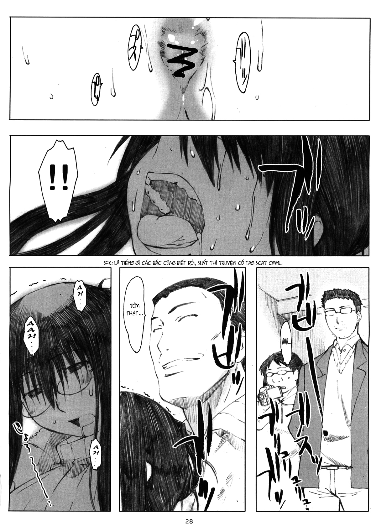 Đọc truyện hentai Tổng tập biên về nàng Oono - Quyển 1 - Chap 1