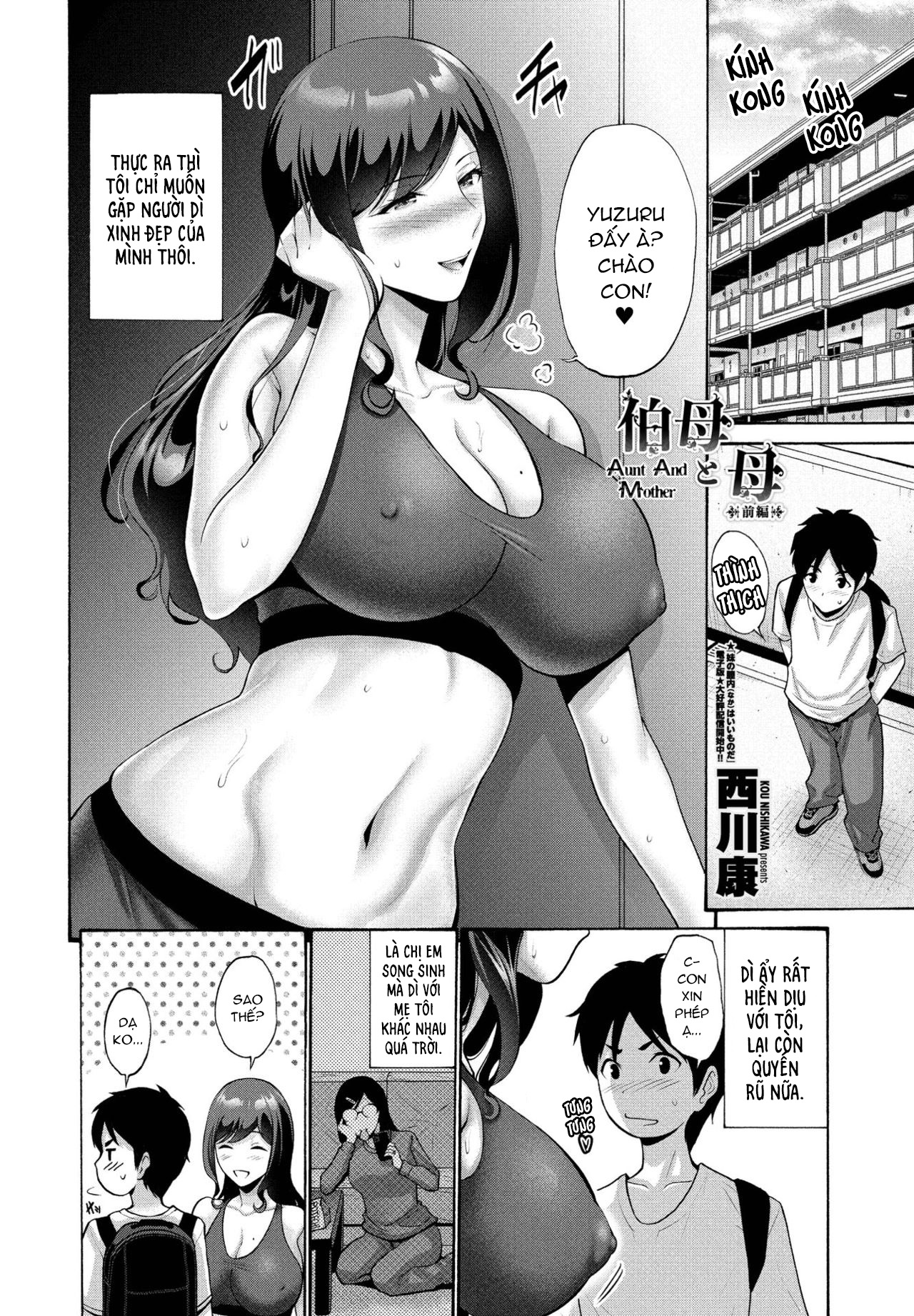 Đọc truyện hentai Oba To Haha - Part 1