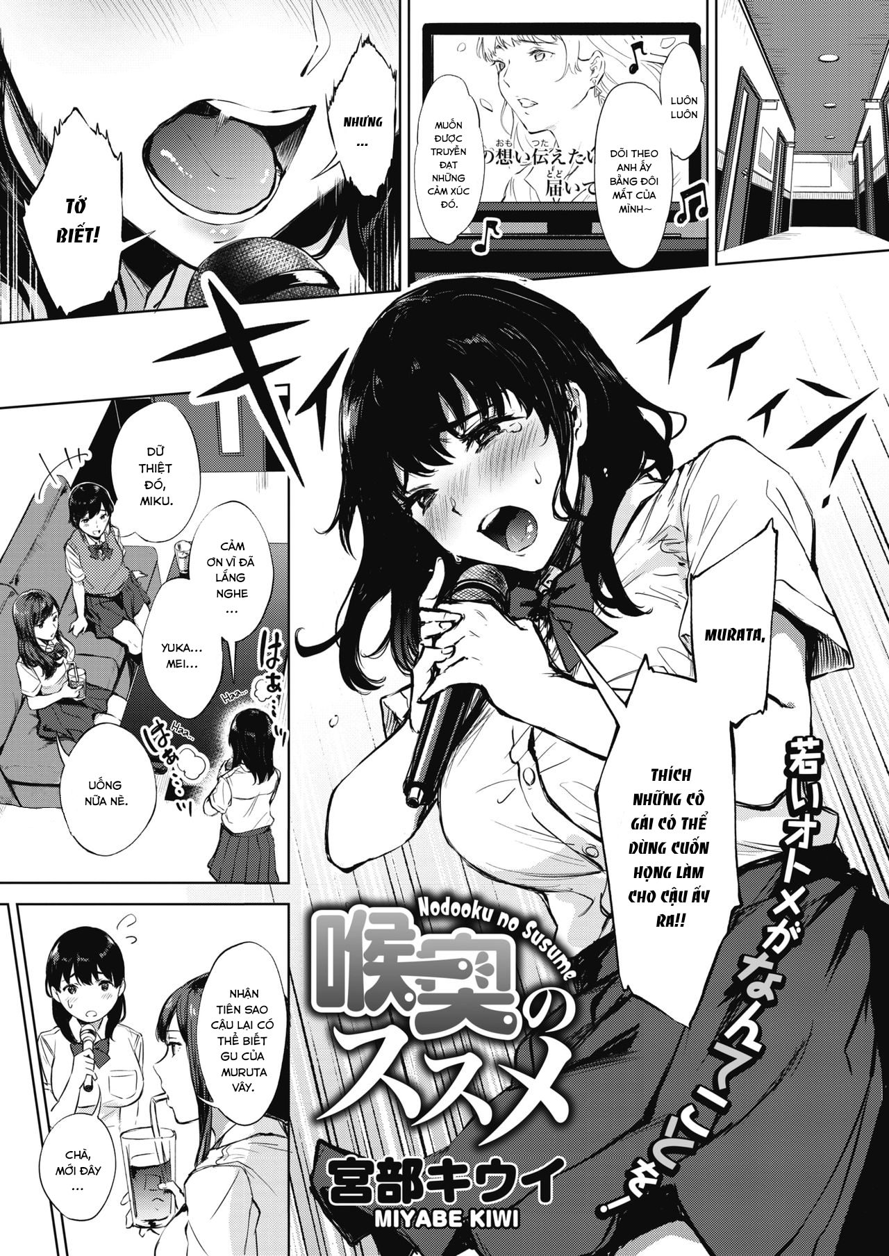 Đọc truyện hentai Nodooku no Susume - Oneshot
