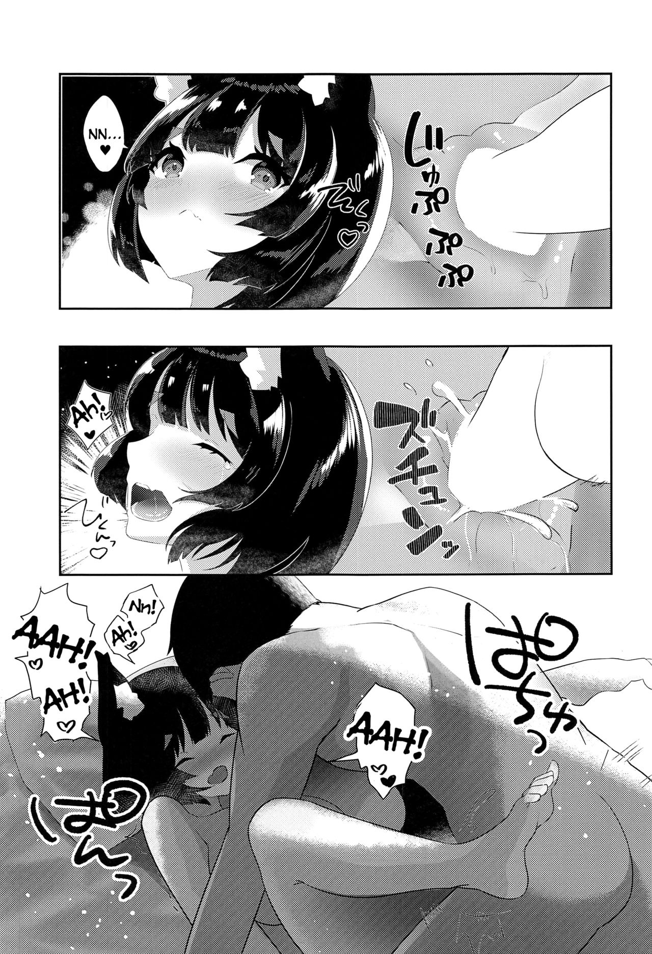 Đọc truyện hentai Yamashiro to Icha Love Kekkon Shoya - Oneshot