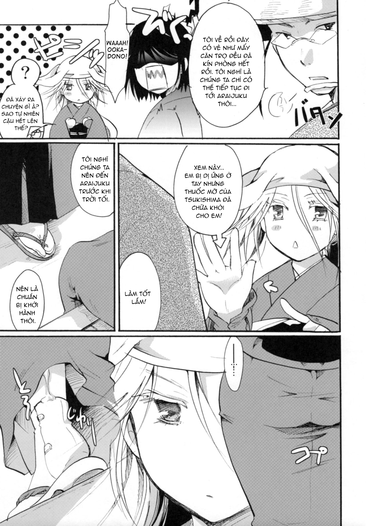 Đọc truyện hentai Mushibugyou-sama-chan no Muchi ni Seiteki ni Tsukekomu Hon - Chap 2
