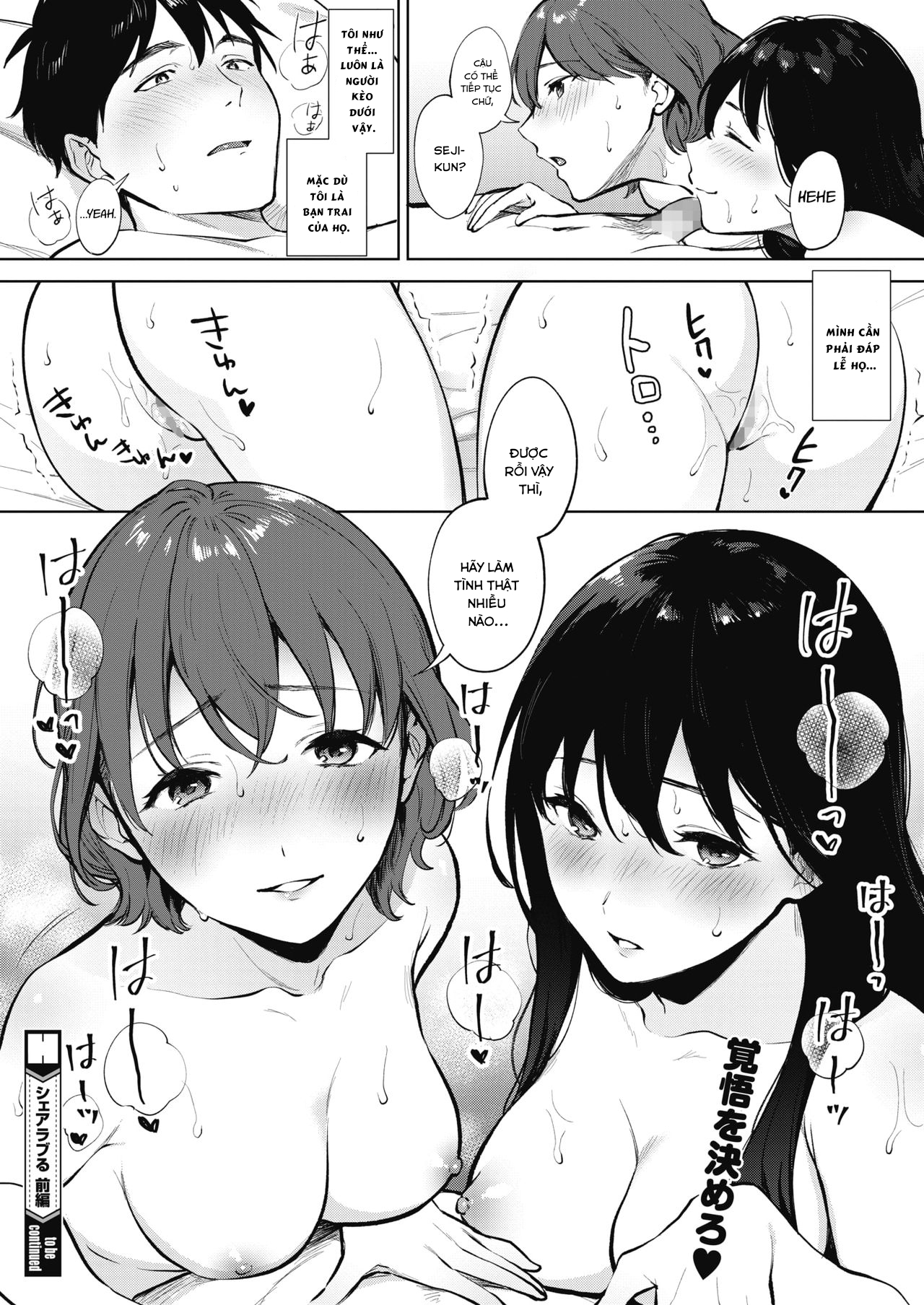 Đọc truyện hentai Share Loveru Zenpen - Chap 1.1