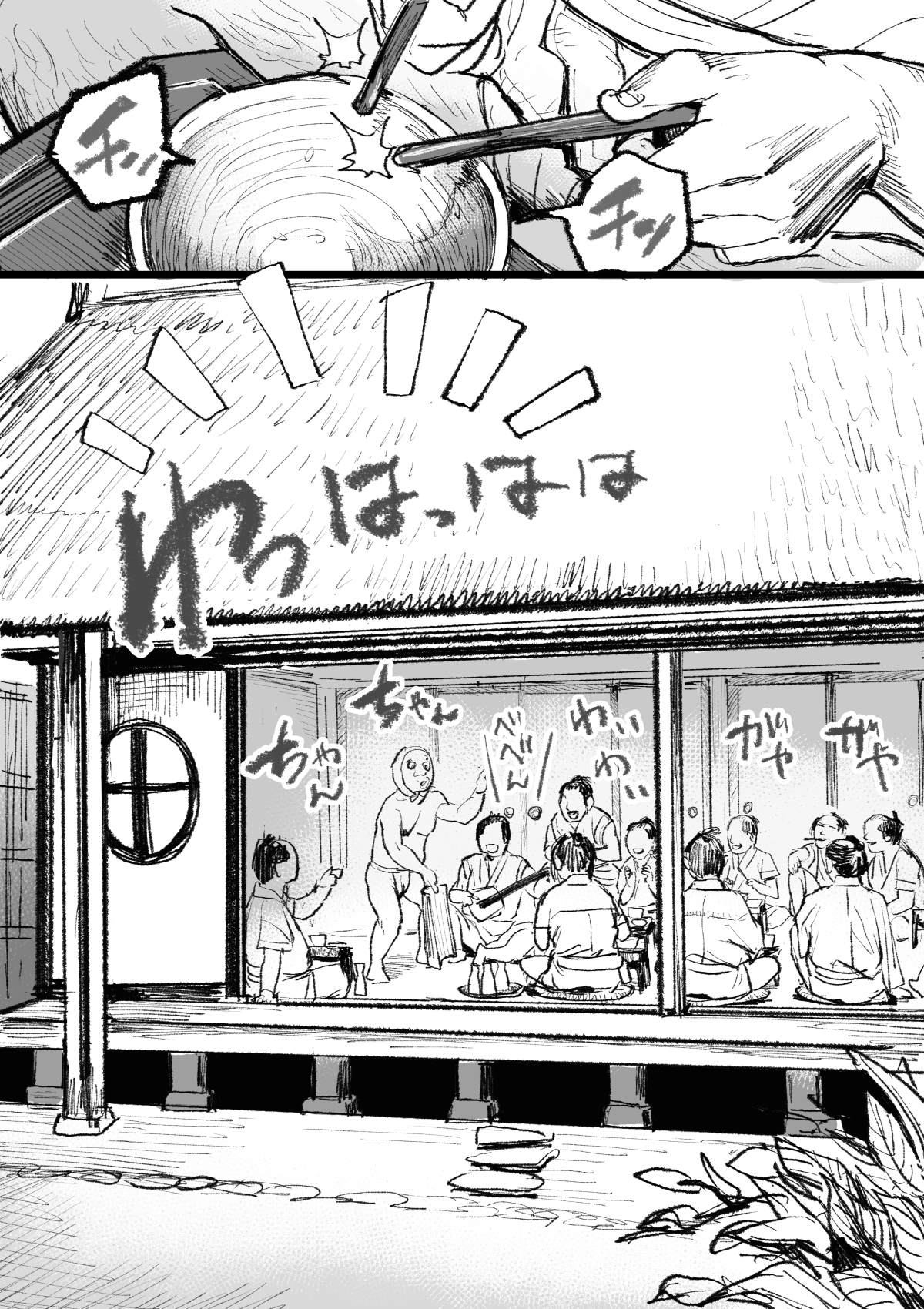 Đọc truyện hentai Một phong tục khó chịu ở một ngôi làng trên núi - Oneshot