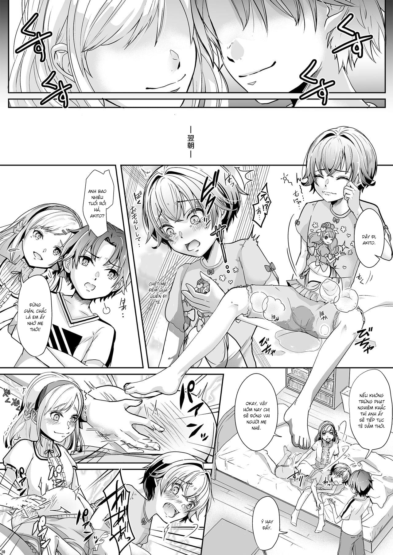Đọc truyện hentai Otouto ni Netorareta Natsuyasumi - Oneshot