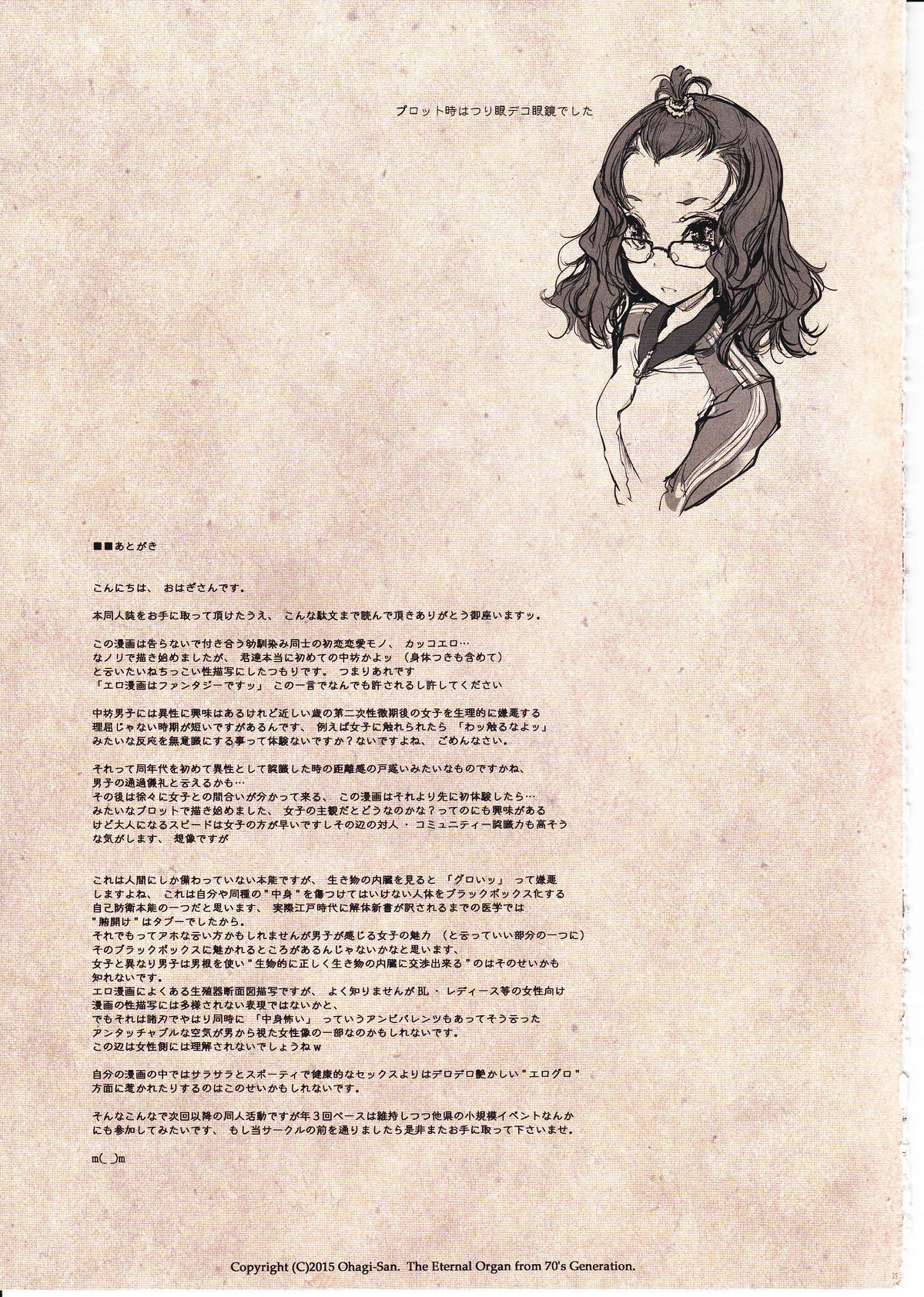 Đọc truyện hentai Vị Trí Của Đôi Ta - Oneshot