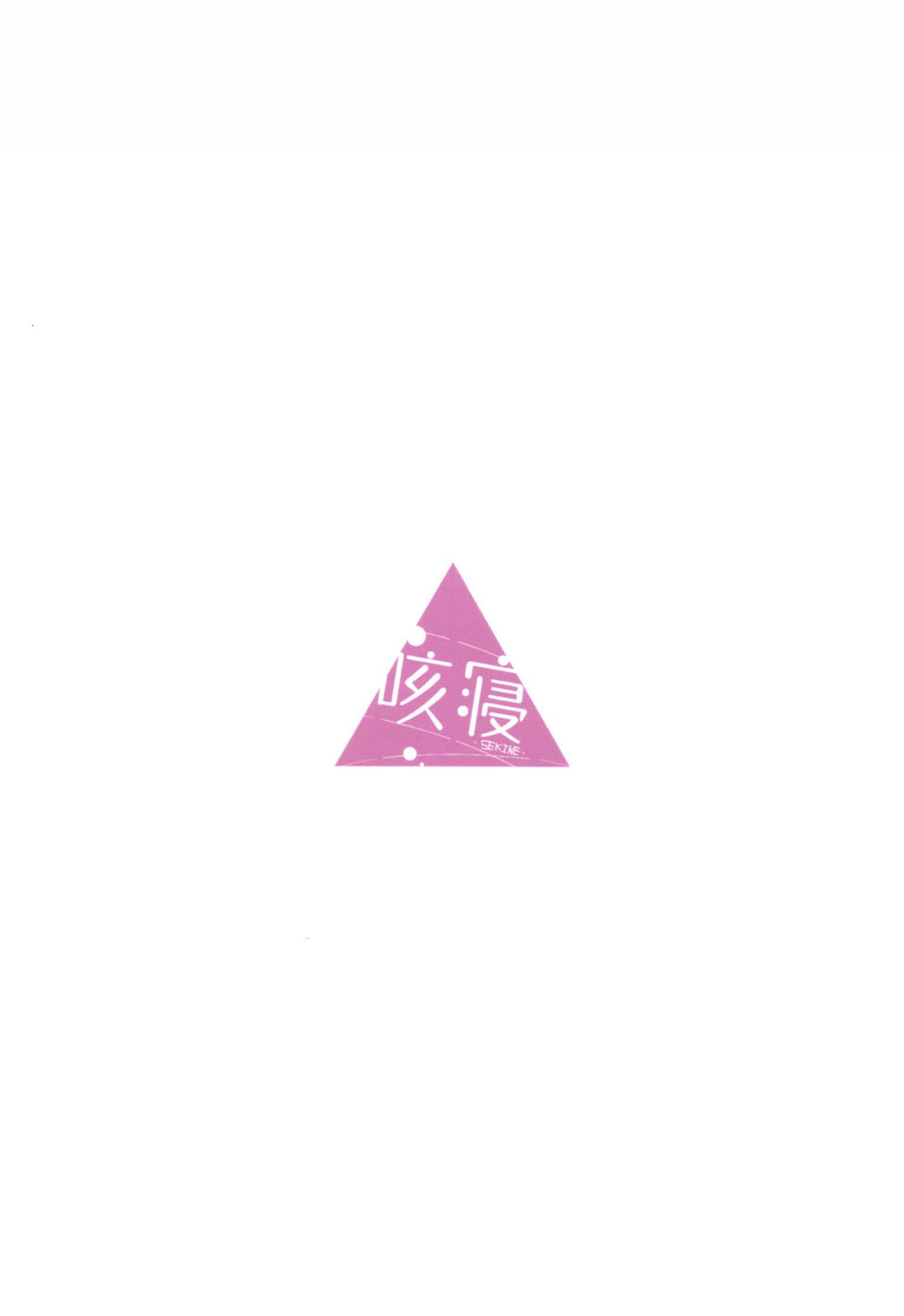 Đọc truyện hentai Nade Camp - Oneshot