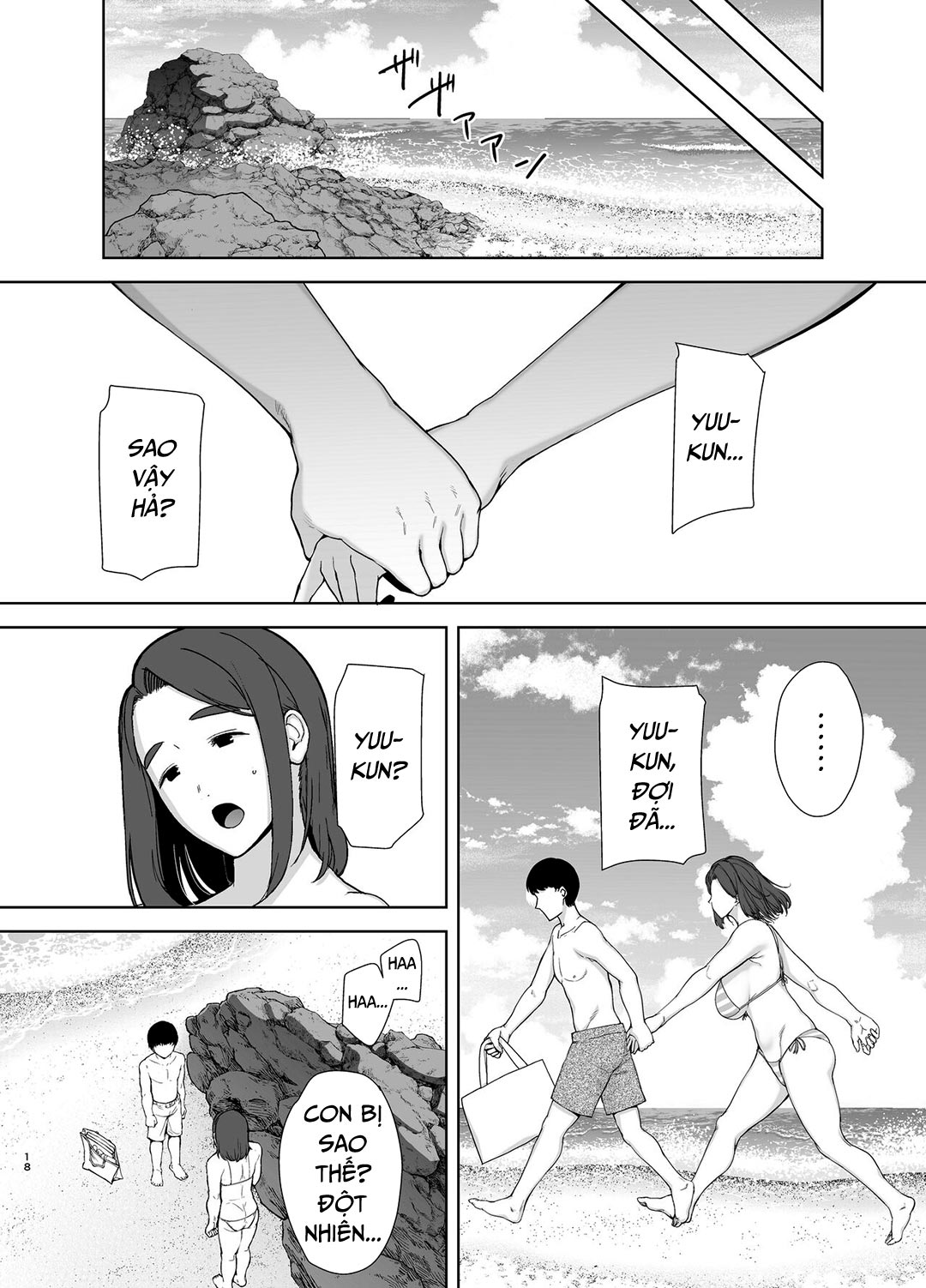 Đọc truyện hentai Mẹ là người phụ nữ mà tôi yêu - Chap 3 - Đi biển vào kỳ nghỉ hè