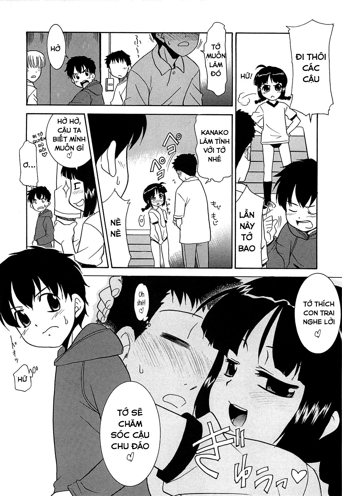 Đọc truyện hentai utility room's Kanako - Oneshot