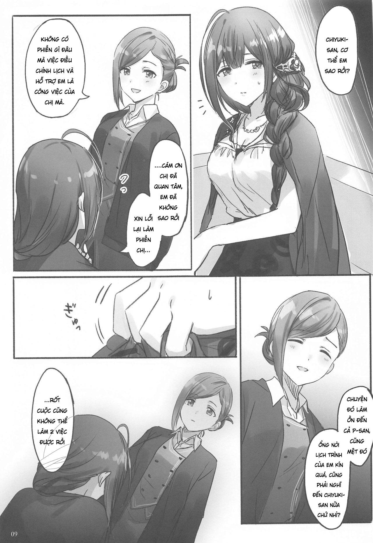 Đọc truyện hentai Bí Mật - Oneshot