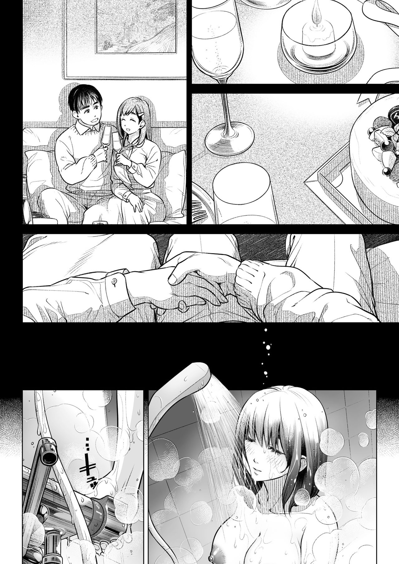 Đọc truyện hentai Lời thú nhận của Akiko Kurata - Cuốn 1 - Phần 1