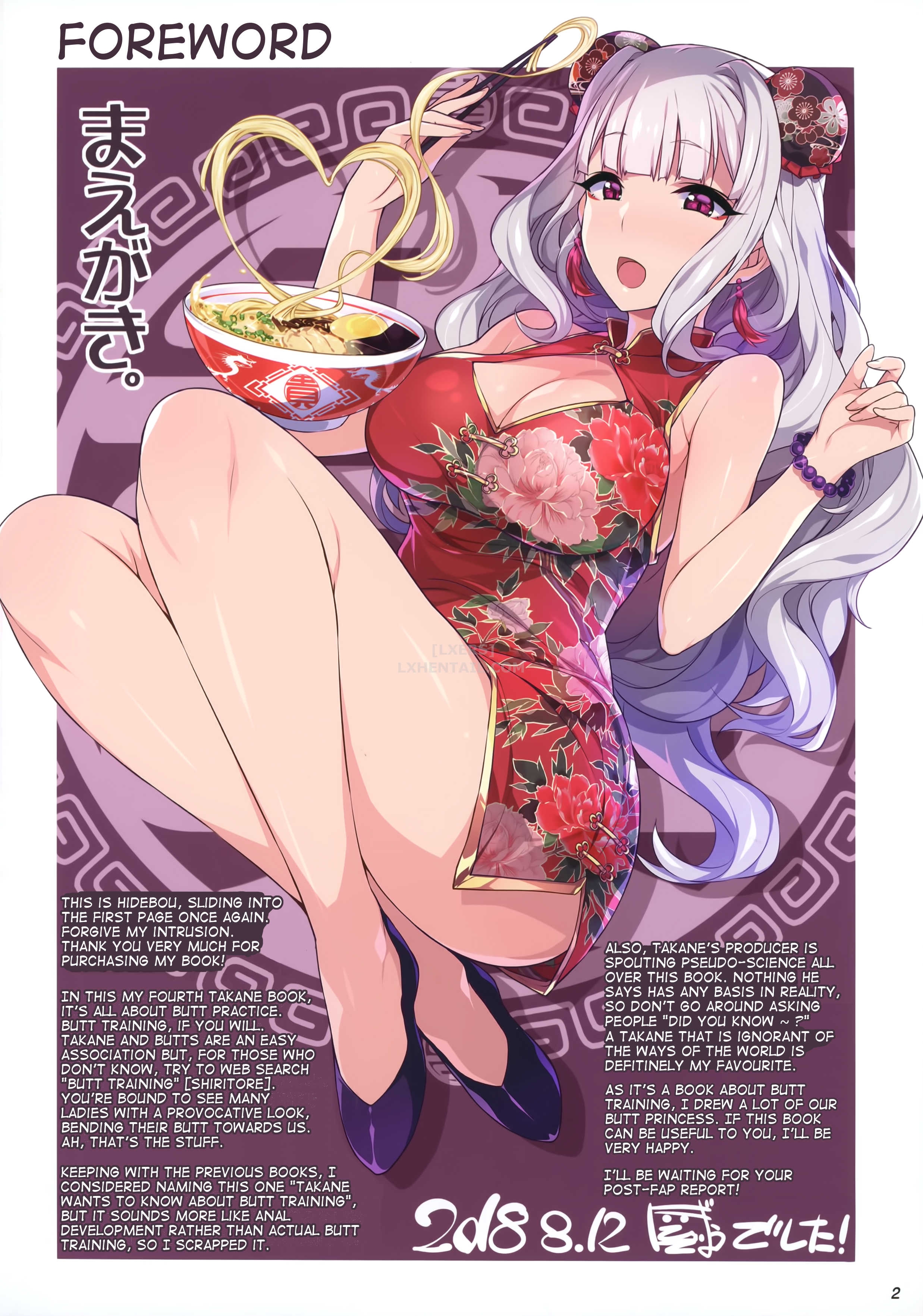 Đọc truyện hentai Takane Training - Oneshot