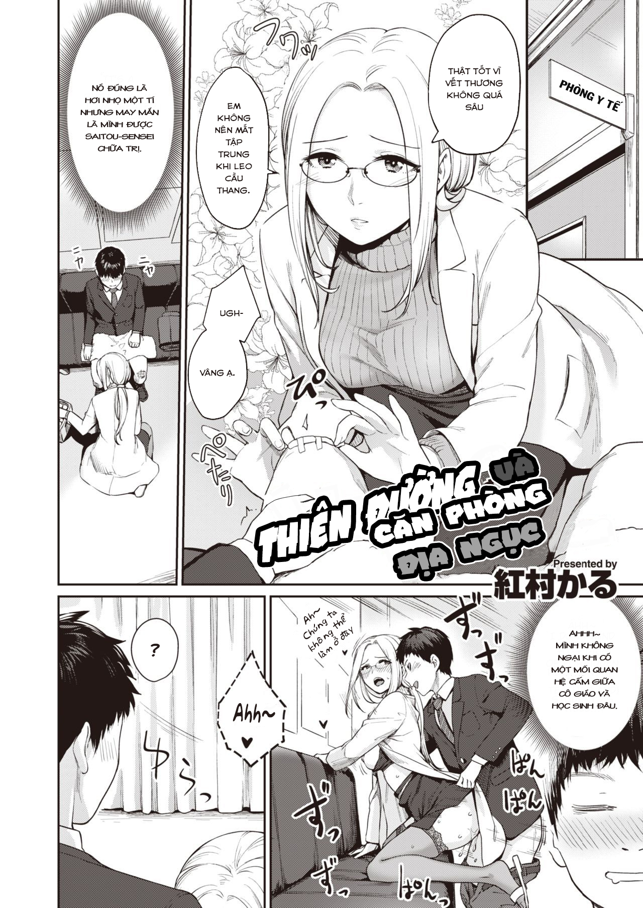Đọc truyện hentai Căn phòng thiên đường và địa ngục - Oneshot
