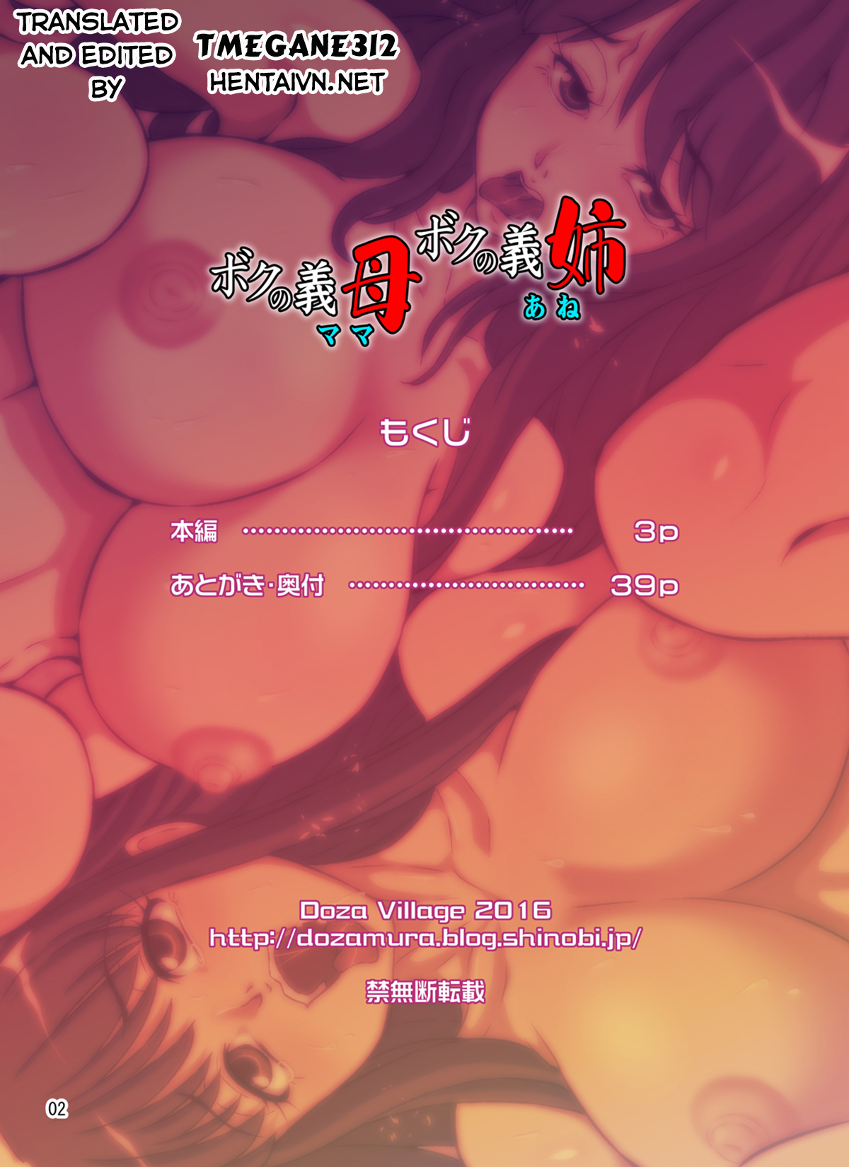 Đọc truyện hentai Luận Loan Cùng Mẹ Và Chị Kế Dú Bò! - Oneshot