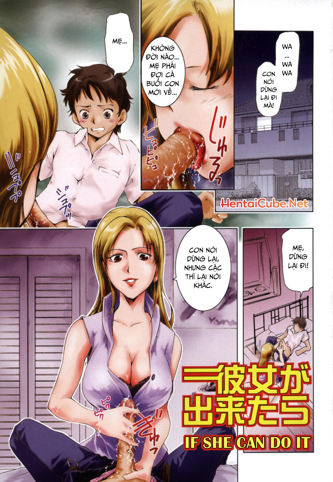 Đọc truyện hentai Midara na Haha Shishunki na Boku - Chap 1 - Mưu đồ của mẹ