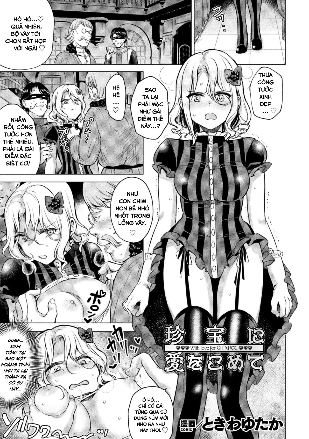 Đọc truyện hentai Chinpou ni Ai o Komete - Oneshot