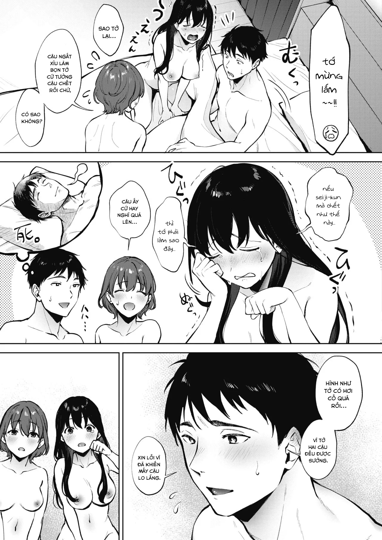 Đọc truyện hentai Share Loveru Zenpen - Chap 1.2