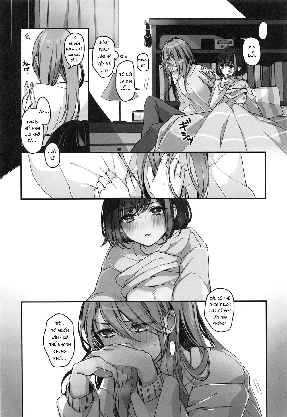 Đọc truyện hentai Okusuri Nureta Ne - Oneshot
