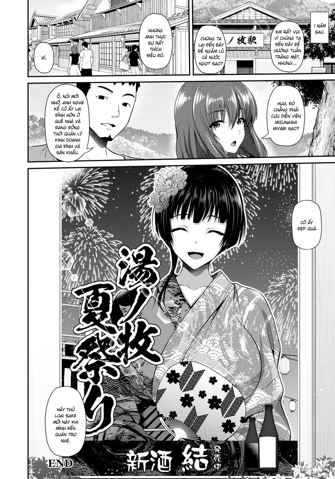 Đọc truyện hentai Furin Ryokou - Oneshot