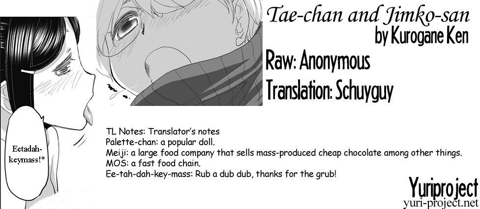 Đọc truyện hentai Tae-chan to Jimiko-san - Chap 3