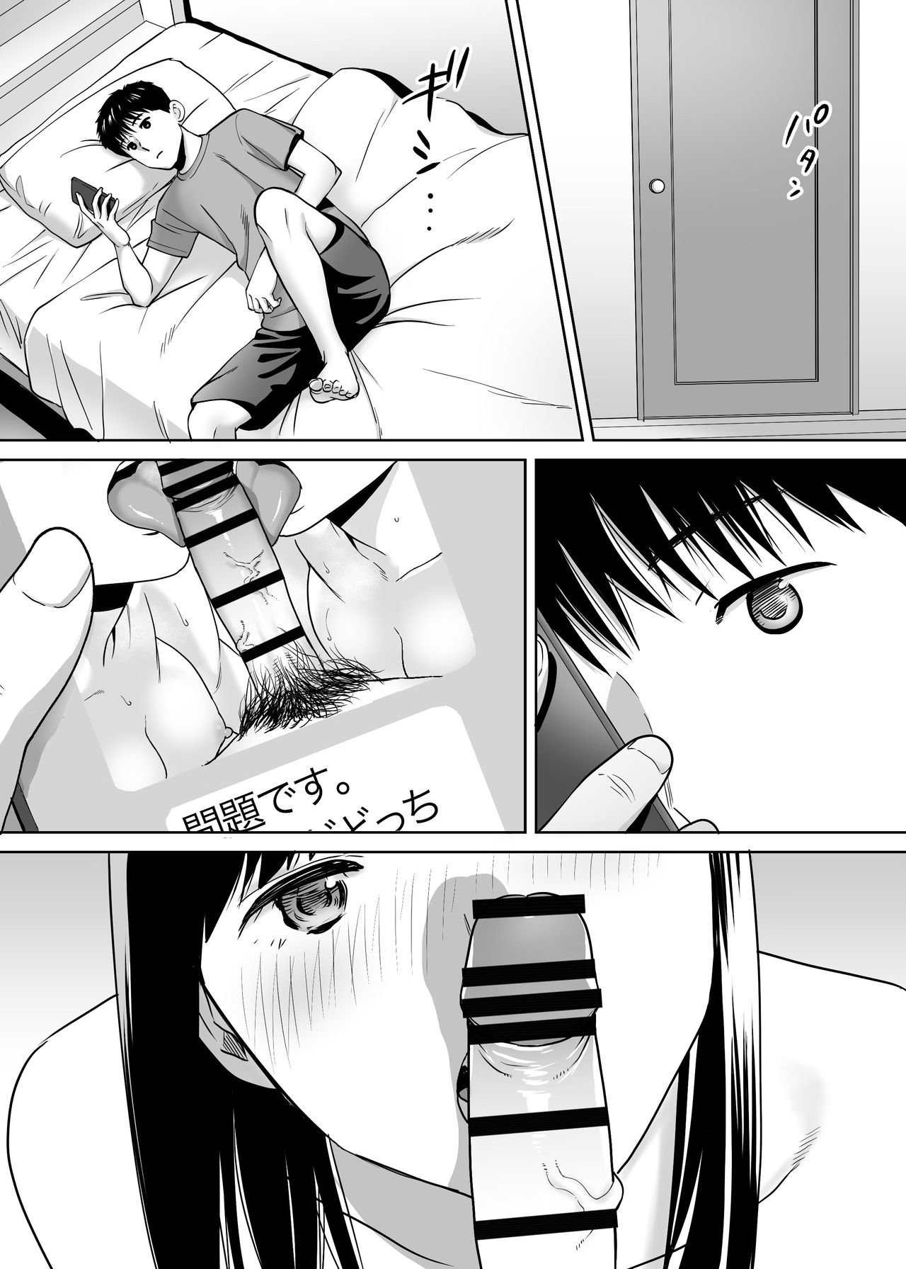Đọc truyện hentai Karami Zakari - Vol 3.2: Cuối hè