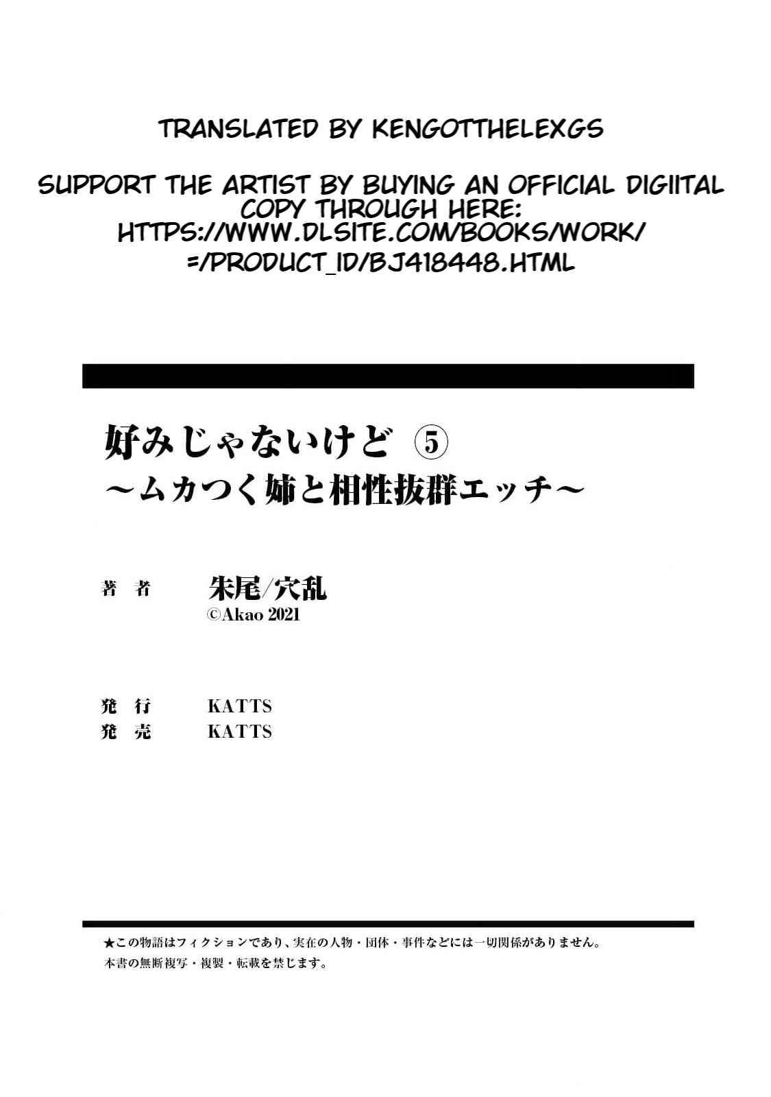 Đọc truyện hentai Chẳng phải gu nhưng ~Cơ thể tôi và bà chị khó ở hoàn toàn hợp nhau~ - Ch. 5