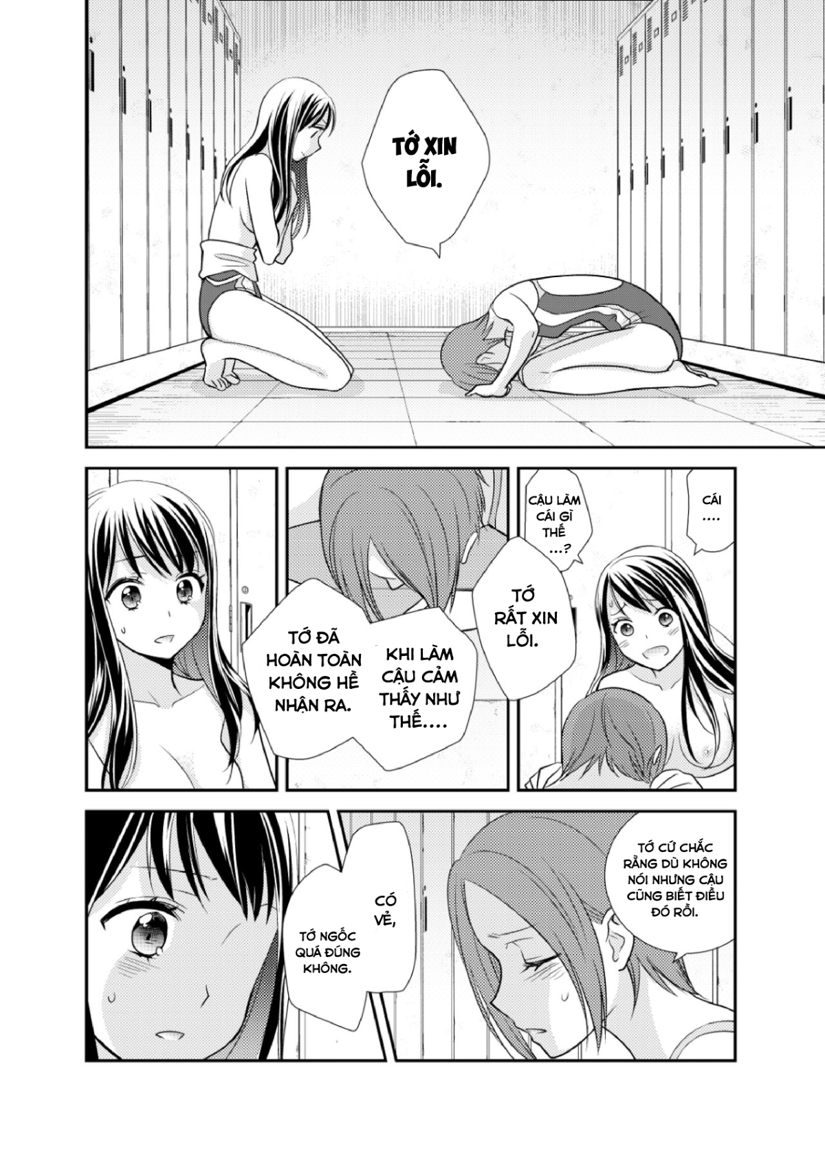 Đọc truyện hentai Tại sao cậu không nói yêu tớ? - Oneshot
