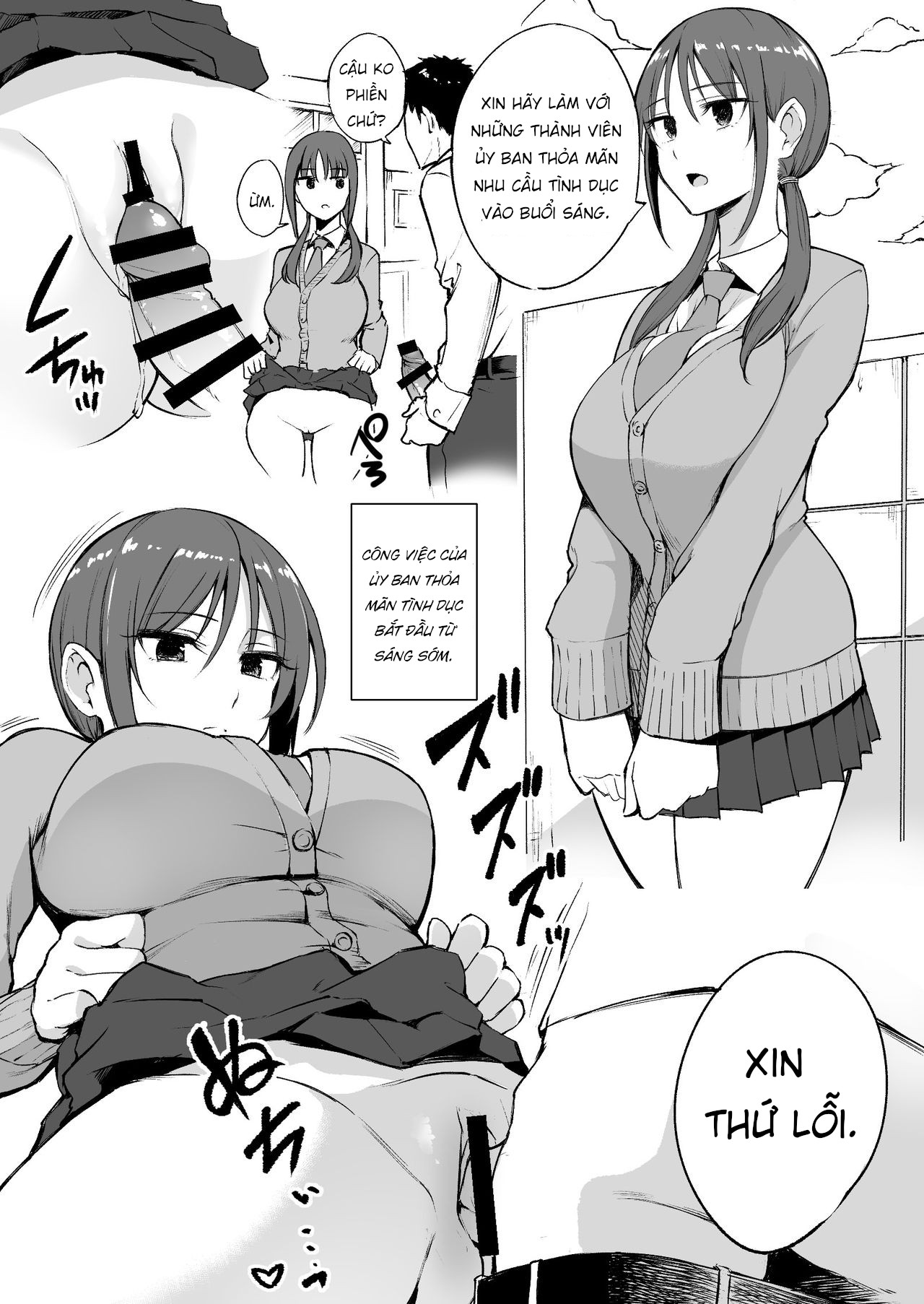 Đọc truyện hentai Không cảm xúc - Oneshot