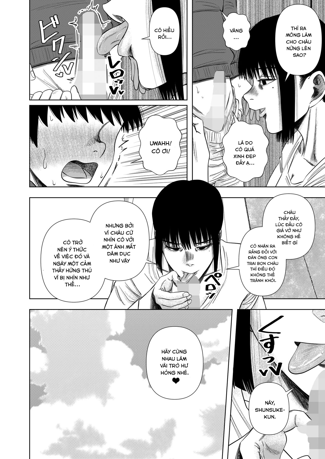 Đọc truyện hentai Tomodachi no Okaa-san to… - Oneshot