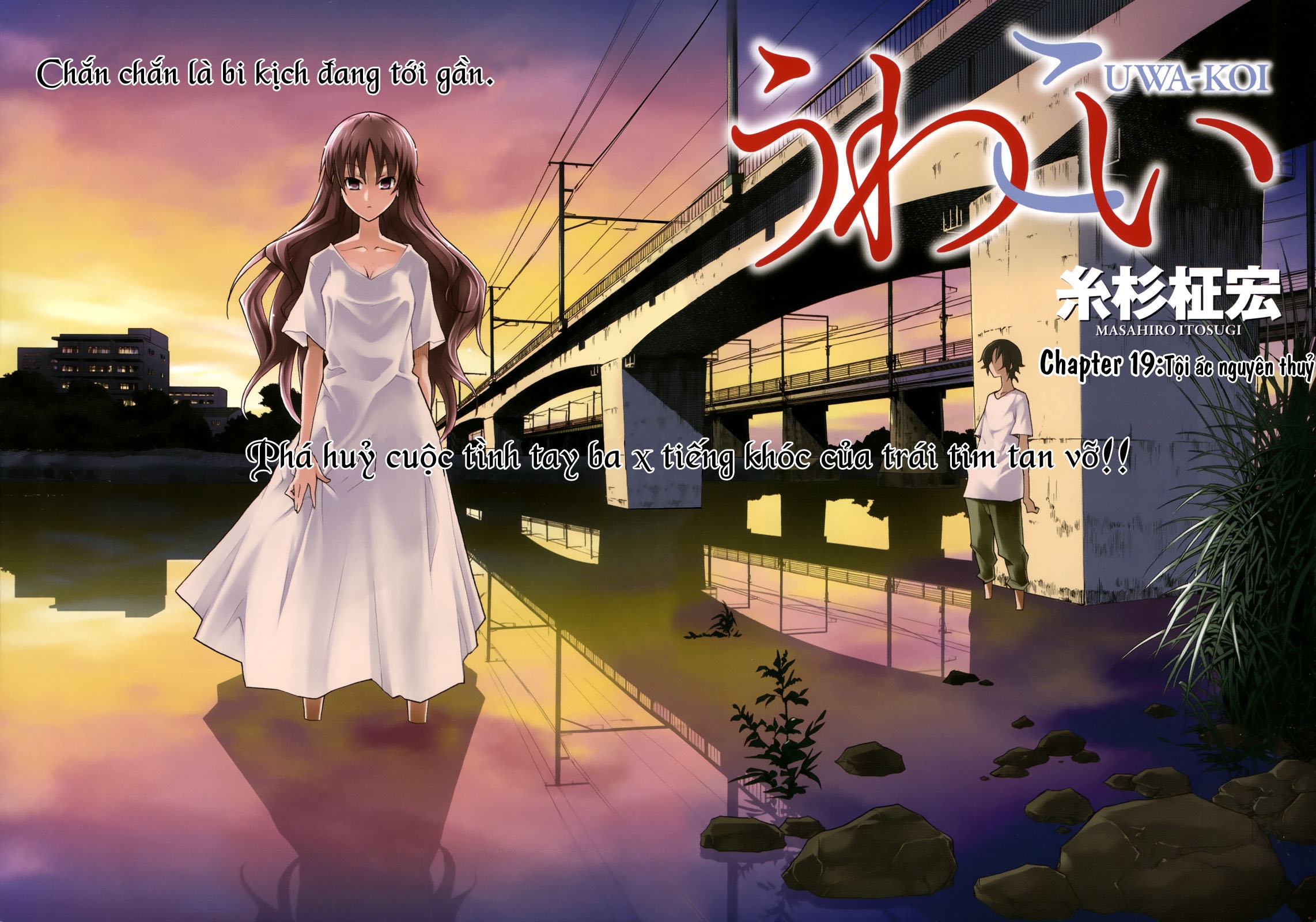 Đọc truyện hentai Uwakoi - Chap 19