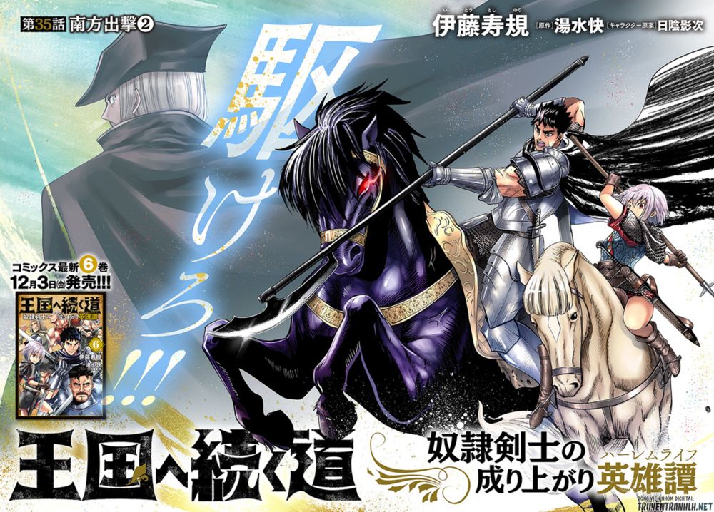 Đọc truyện hentai Hành trình chịch dạo của của máy dập cổ đại - Chap 36