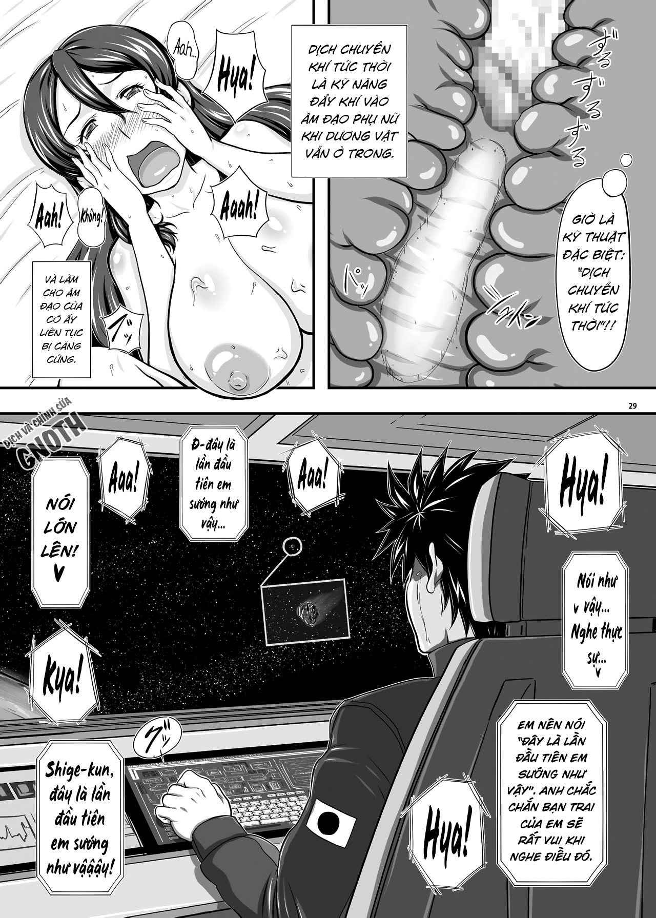 Đọc truyện hentai MARS EXPLORER Chap 1 Hina