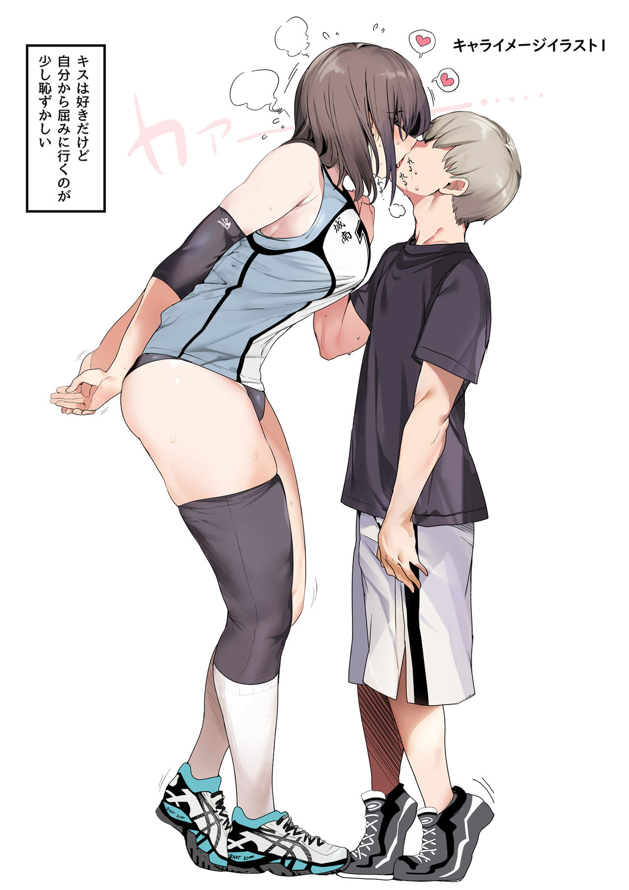 Đọc truyện hentai Koushinchou Volley-bu no Seisokei Kanojo ga Senpai no Mono ni Natte Shimau Ichibushijuu - Chap 2