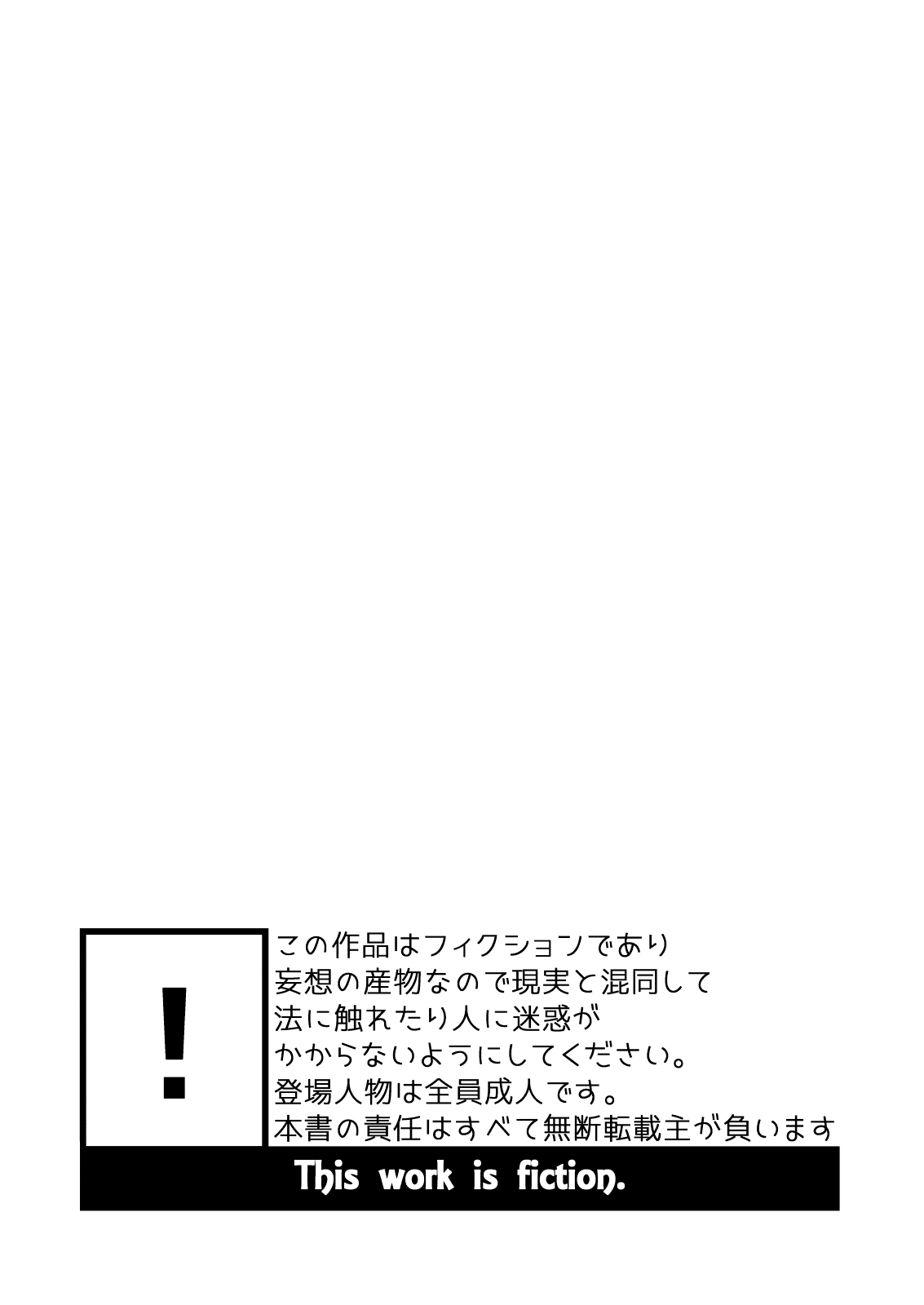 Đọc truyện hentai Kake-san! - Oneshot