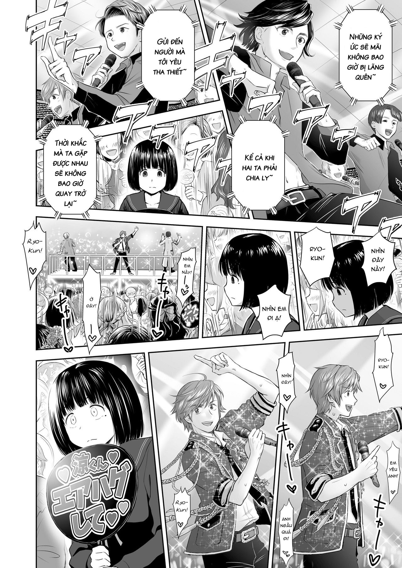 Đọc truyện hentai Ballad of the Singer - Chap 8: End
