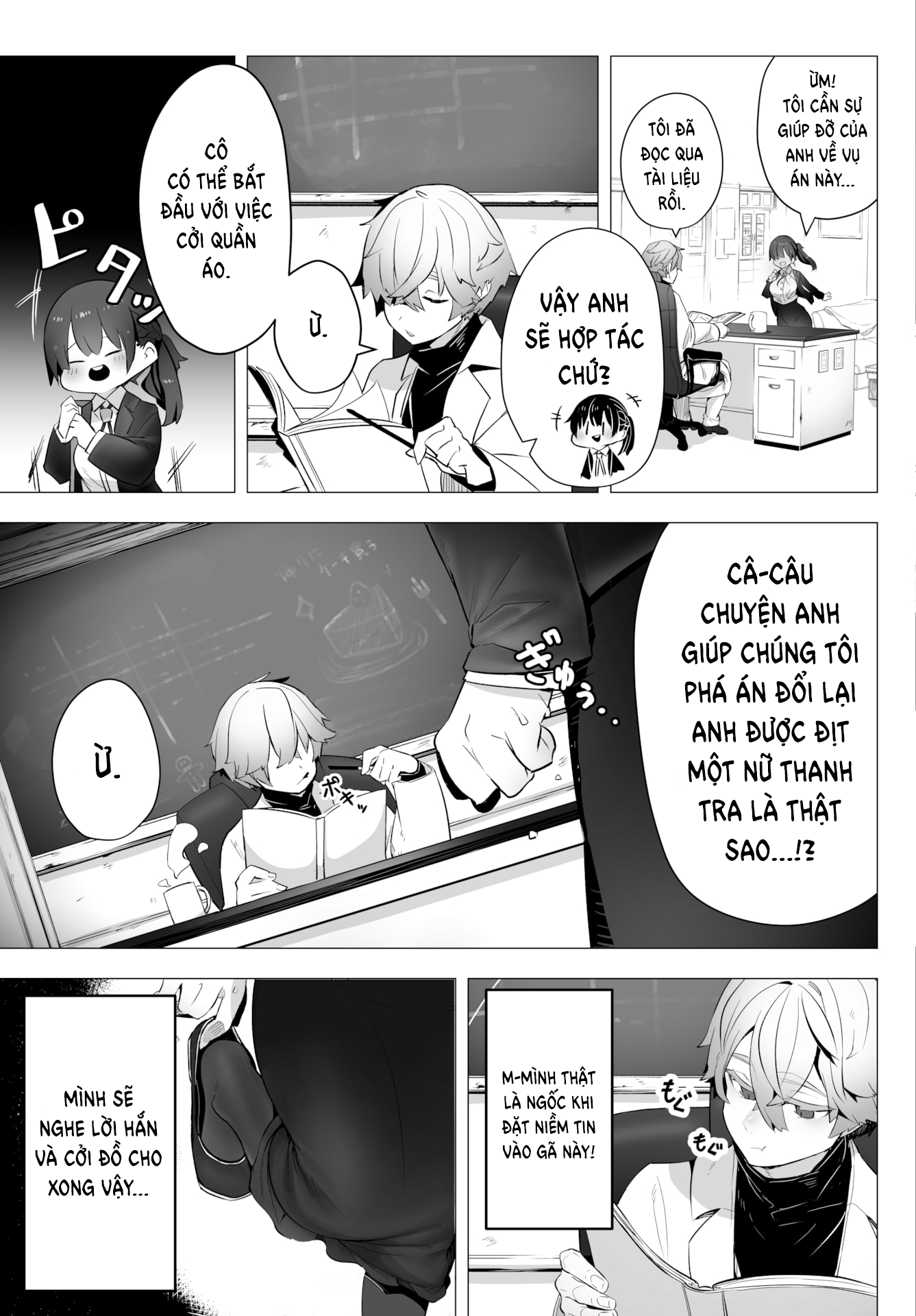 Đọc truyện hentai Hộp Đen Tokyo - Chap 1
